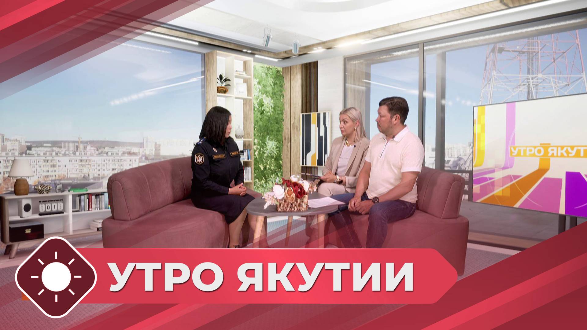 Утро Якутии: Реестр должников по алиментам (02.06.25)