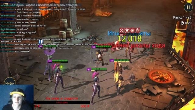 Одеваем Тухака помогаю общаюсь - Raid shadow legends  Стрим 19