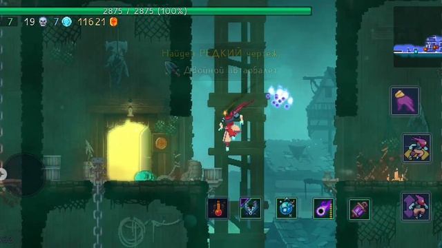 Первый забег- первая клетка-Dead Cells
