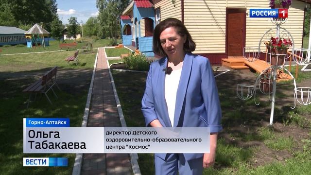 Регион завершает подготовку к летней оздоровительной кампании