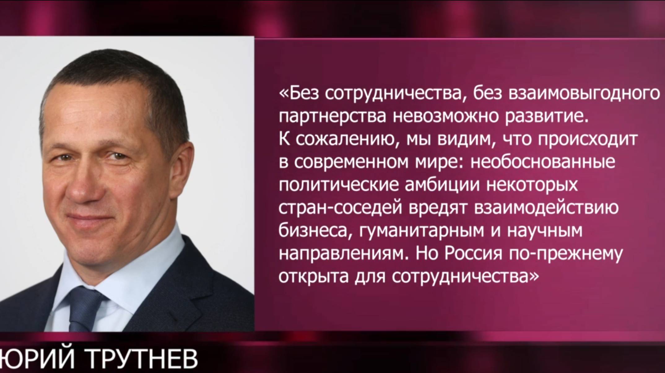 Главной темой ВЭФ станет сотрудничество в Азиатско-Тихоокеанском регионе