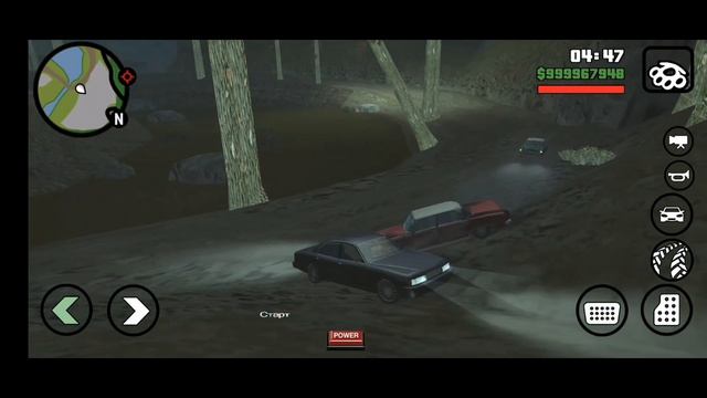 GTA San Andreas - Машины