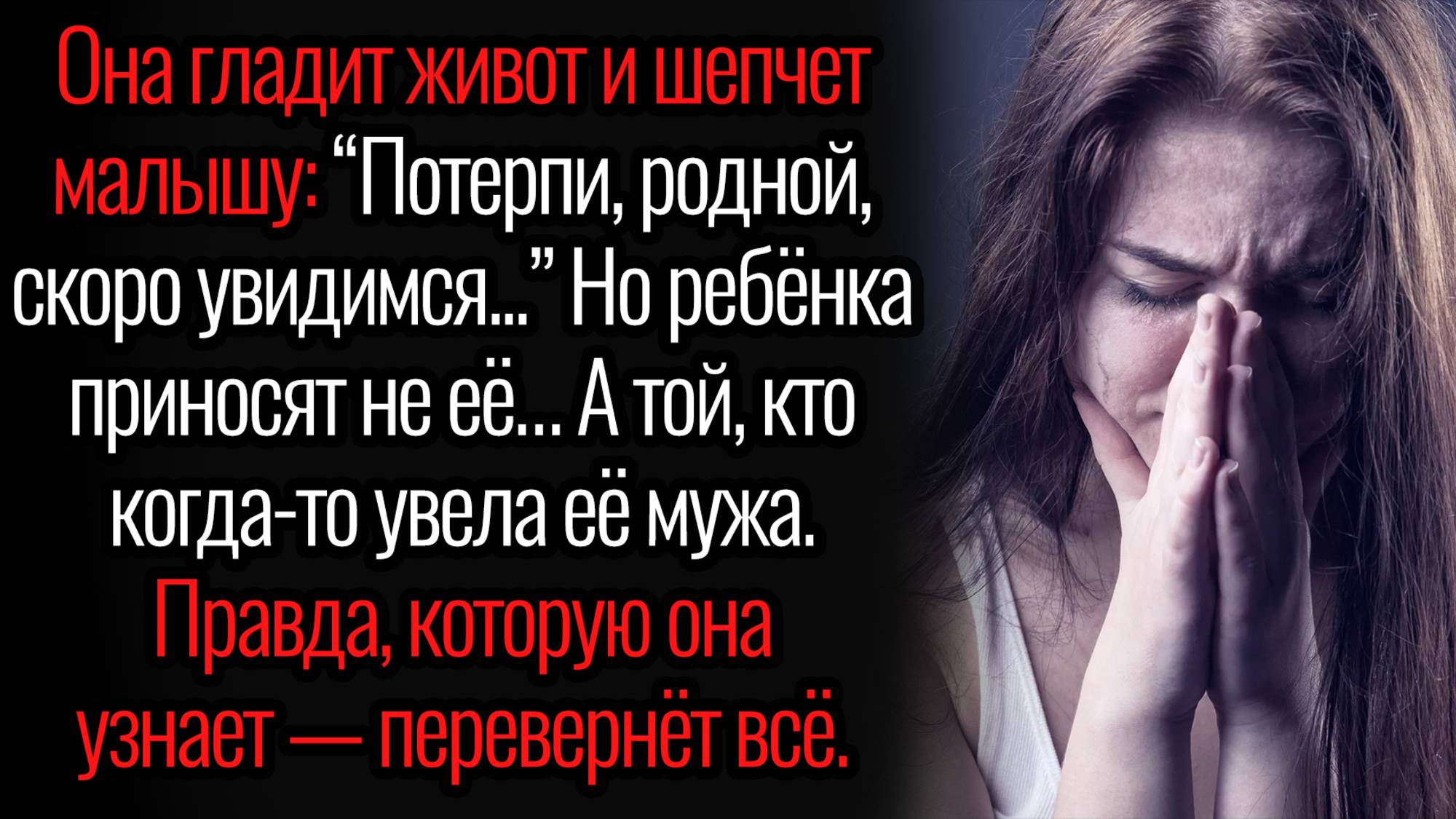 Истории из жизни. "Перепутали детей". Аудио рассказы