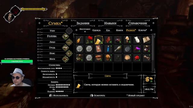 Мыш - ваще крыса! Ghost of a Tale. #6