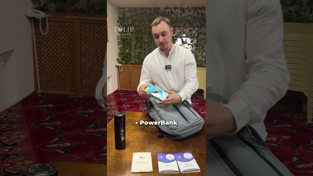 Специально для наших паломников: удобные наборы на Хадж 2025 от “Tulip travel” 🎒