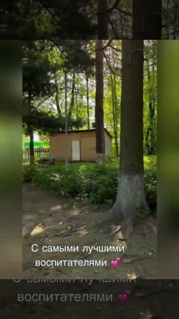 Детский сад постройки 1936 года ,детей  не набирают 4-й год с 01.08.2022 г. Обещали построить новый