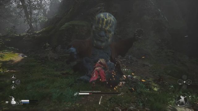 Black Myth. Wukong. Блуждающее умертвие