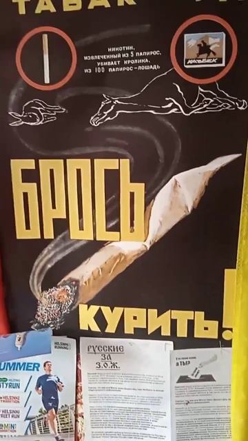 ЖИВИ 120 ЛЕТ И БОЛЕЕ. КУРЕНИЕ ПОВЫШАЕТ РИСК РАКА! БРОСЬ КУРИТЬ!