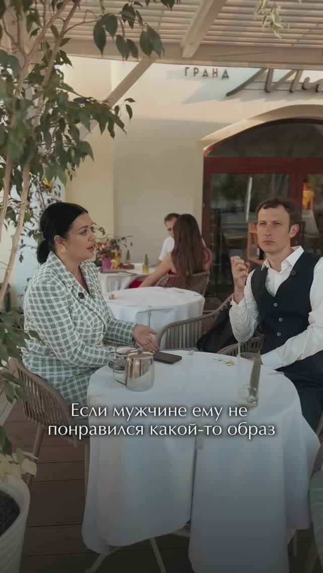 Женщина НЕ СПРАШИВАЕТ о вещи, она просит ПОДДЕРЖКИ.