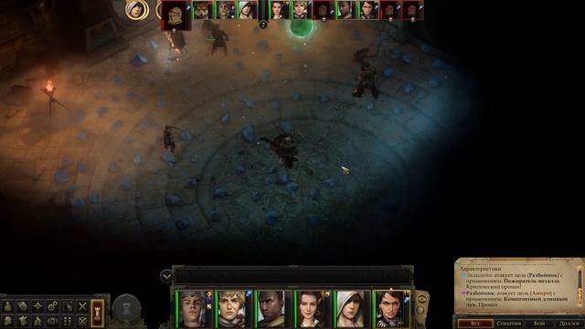 ПРОХОЖДЕНИЕ PATHFINDER KINGMAKER - ЧАСТЬ 46