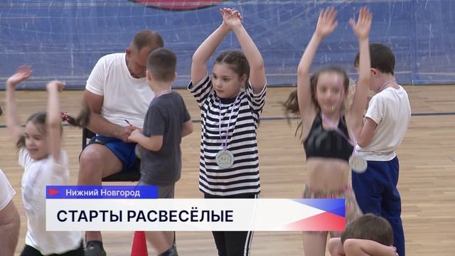 «РАСвесёлые старты» прошли во Дворце спорта «Юность»
