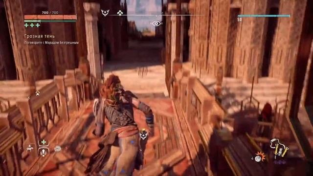 Horizon: Zero Dawn. прохождение. #26