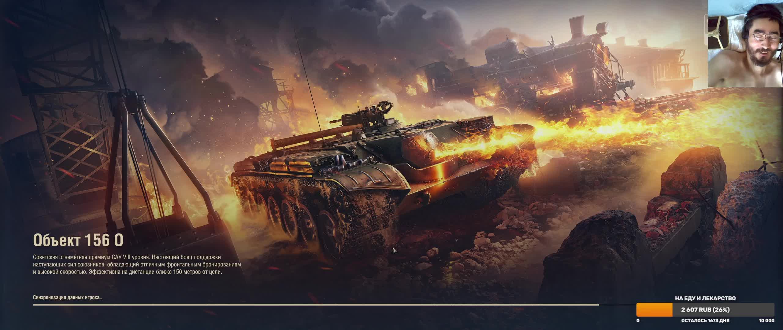 Не_играл_2_года_WoT