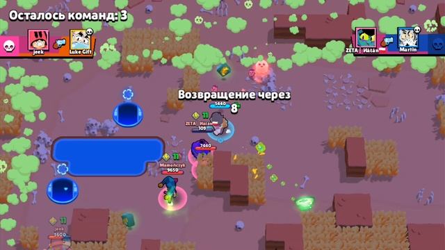 играю в бравл старс