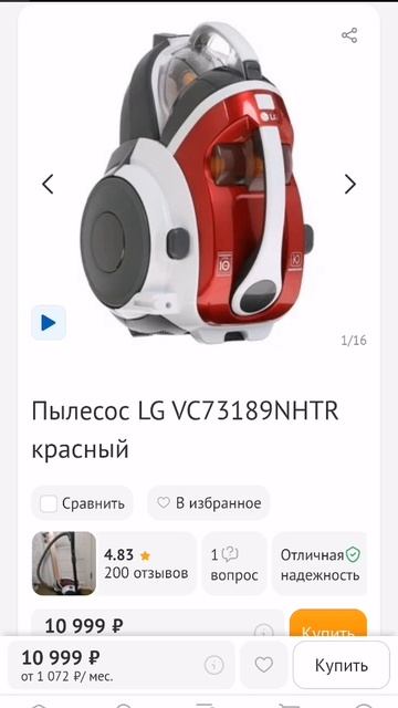 Обзор пылесоса LG VC73189NHTR часть 1 Vacuum Cleaner Tutorials