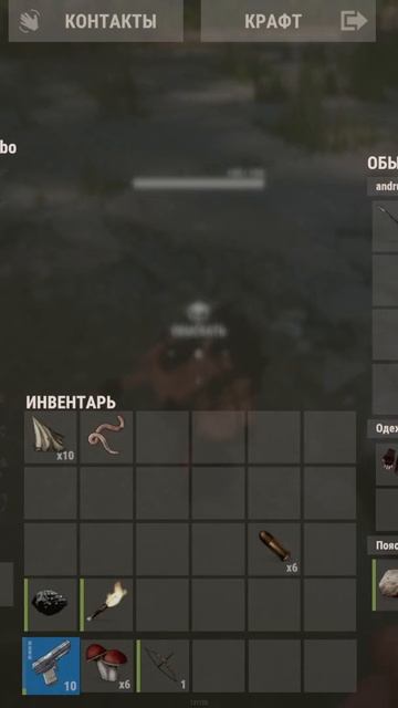 rust