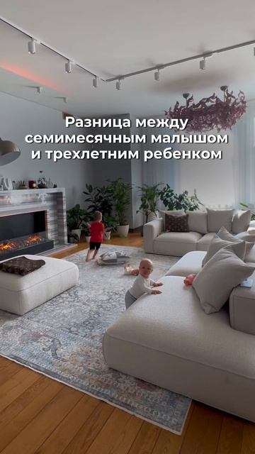 Разница в возрасте