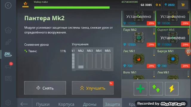 🔭 РАЗДАЧА АККАУНТОВ ТАНКИ ОНЛАЙН 🔭