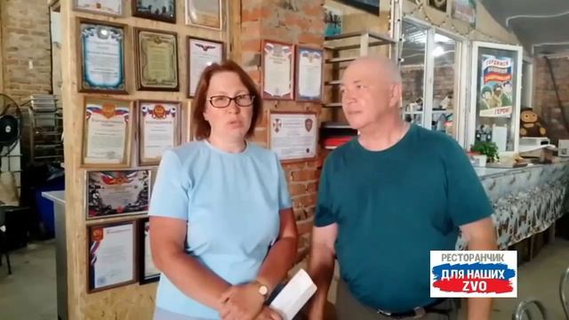 Лариса и Валера передали средства на приобретение мотоцикла в память о бойце