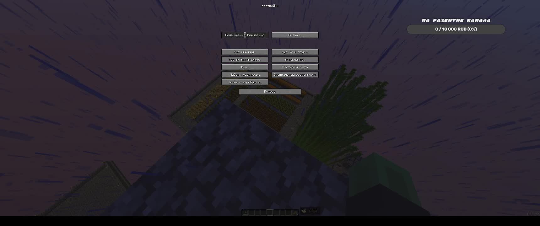 Minecraft "Выживание с Create"