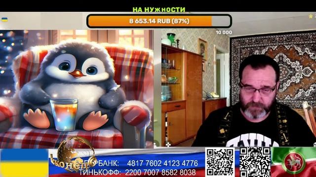 Страна У. Пингвины летают как птицы. (нарезка стрим)