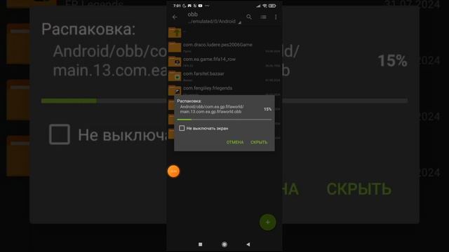 как скачать мод на фифа 16 мод 19