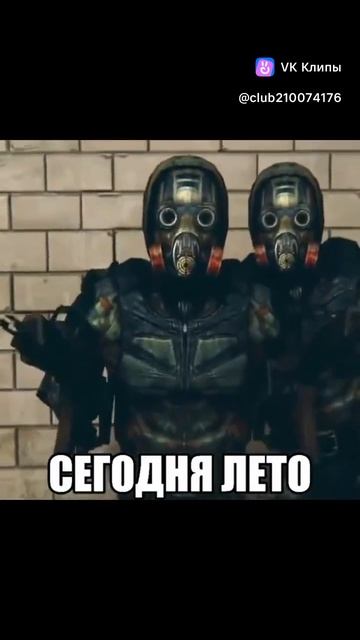 лето🎉🎊🎊🎉🎉🎊