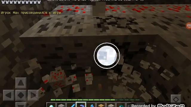эфир...играю на сервере minecraft pe 1.0.5