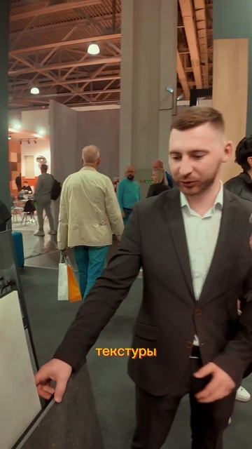 Обзор плитки Living Ceramics на MosBuild2025 #mosbuild #livingceramics