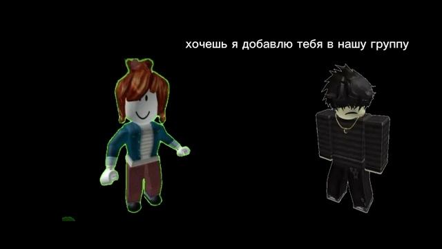 мини история