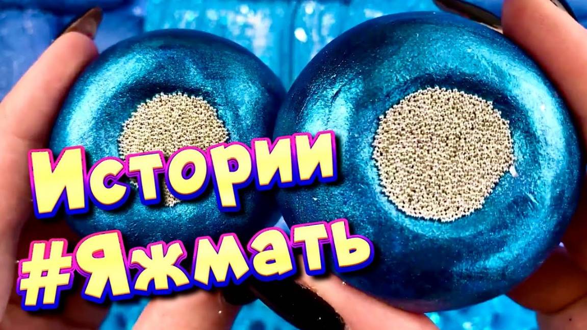 Истории из жизни с мылом про Яжемать 😅 Яжмать  Аудио рассказы, жизненные истории  #20