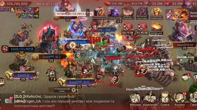 Doomsday: Last Survivors "Война генезис G1 ринг:2 " UoD vs Apex"🔥🔥🔥