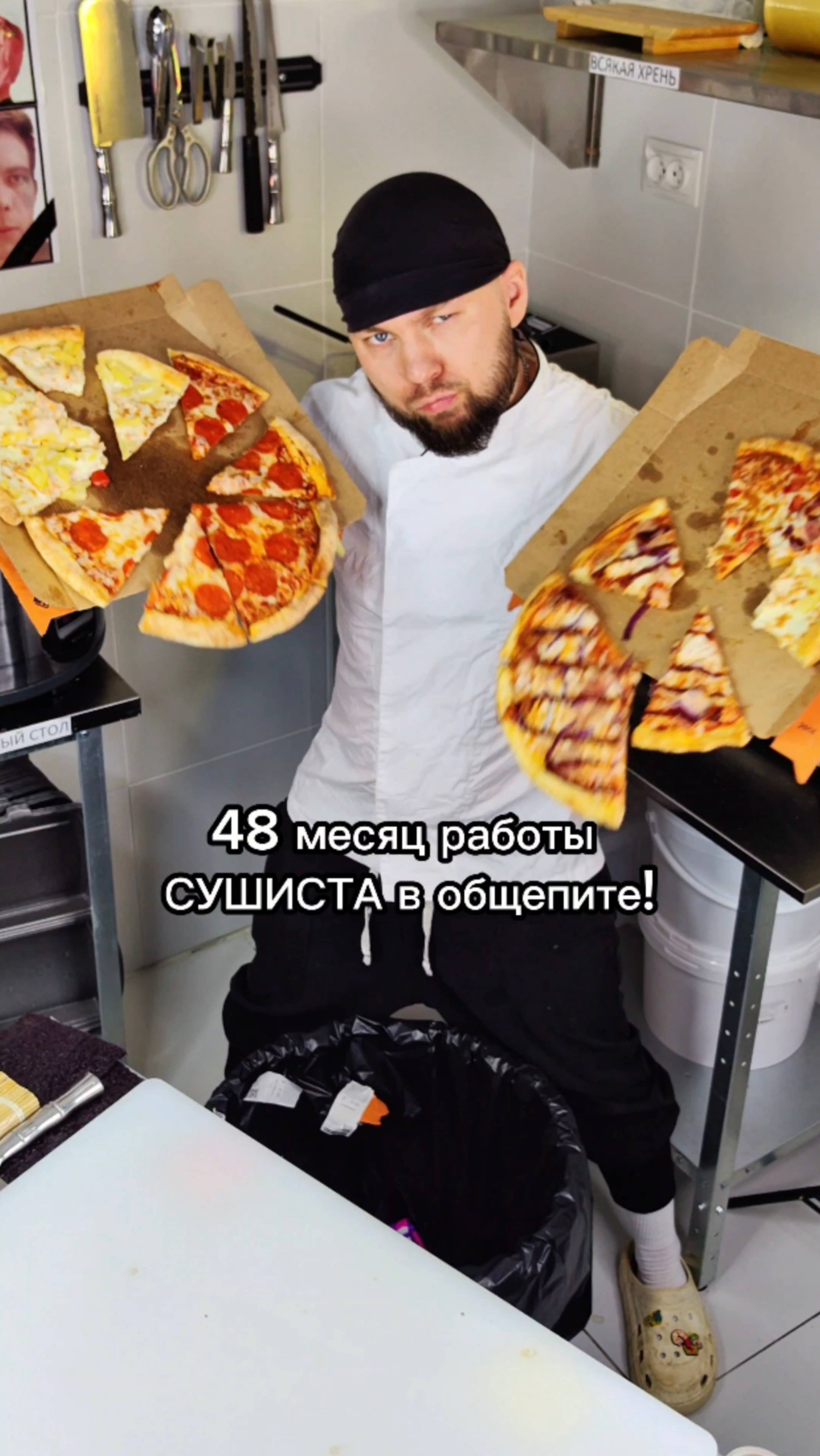😱ТРЭШ СУШИСТА!! Пицца в помойку! По другому тут никак) #еда #роллы #суши #другошеф #филадельфия