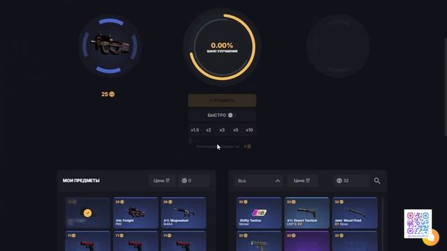 ЗАКИНУЛ 1500 НА DINO DROP ПОСЛЕ СЛИВА 6000 ! СДЕЛАЛ ПЕРВЫЙ ВЫВО?