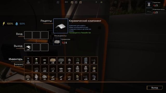 ЗАПИТЫВАЕМ КОРАБЛЬ! - #6 ПРОХОЖДЕНИE EDEN CRAFTERS