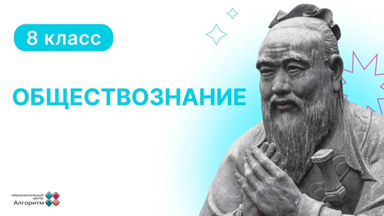 Введение в образование