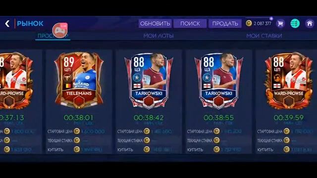 ИГРАЕМ В ФИФУ! ВЕЧЕРНИЙ СТРИМ! ЧЕКАЕМ СОСТАВЫ И ОБЩАЕМСЯ!
