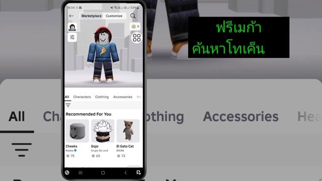 Поторопитесь!!😲 Как мгновенно получить Mega Token в Roblox (202