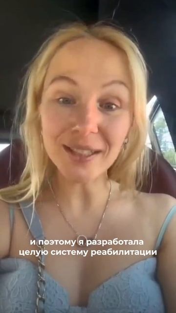 Запуск программы реабилитации послеоперационных рубцов