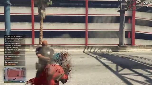 давай поигрем в ГТА 5 онлайн пс4 let's play GTA 5 online ps4 помоги ?