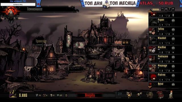 ПРОДОЛЖАЕМ ЗНАКОМСТВО С DARKEST DUNGEON - СТРИМ 2