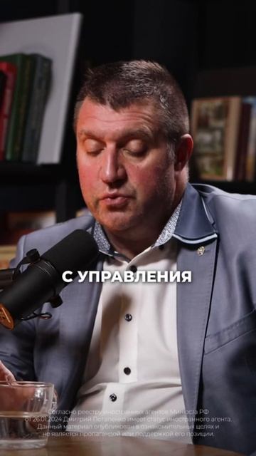 Почему разбогатеть в России нереально? Смотри подкаст