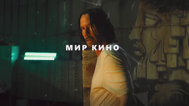 ПАНДА_ИЗ_КОСМОСАРусский_трейлер__2023