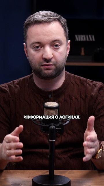 Бизнес под колпаком: что теперь хранит государство?