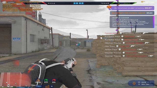 Дали чс на gta5rp