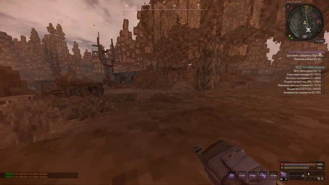 STALCRAFT пинг руина
