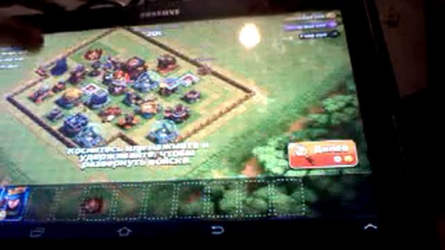 Cкачать взломаный CLASH OF CLANS.