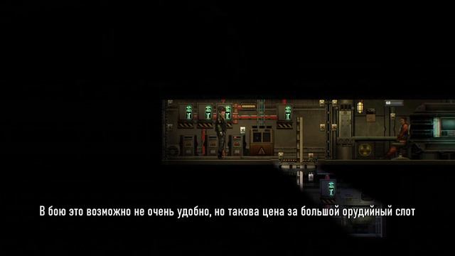 Альбакор: обзор корабля - Команда Ноль (Barotrauma)