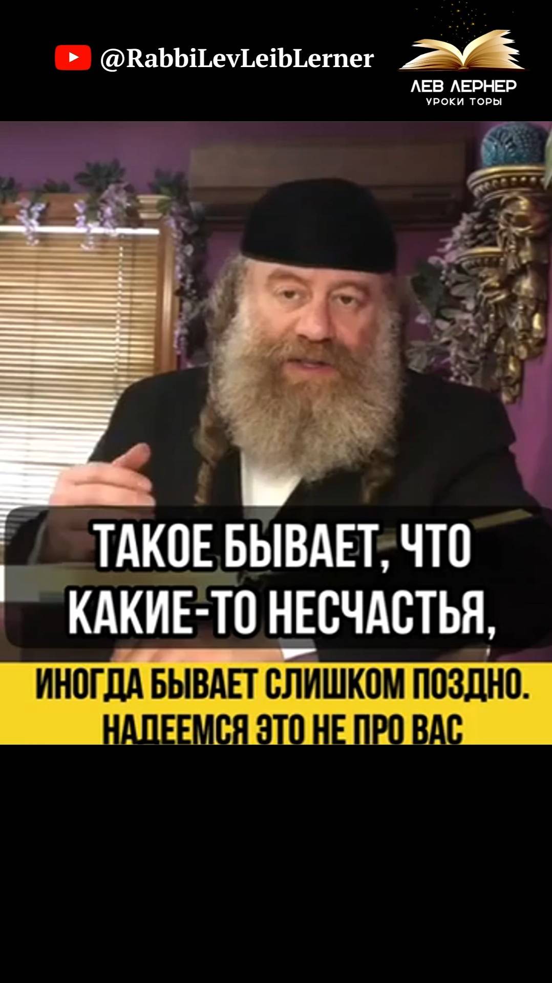 Иногда бывает слишком поздно 😲 Надеемся это не про вас