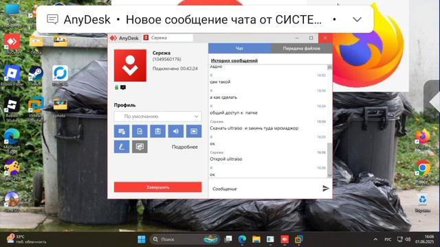 Проверяем мрсмаджор и rover'а